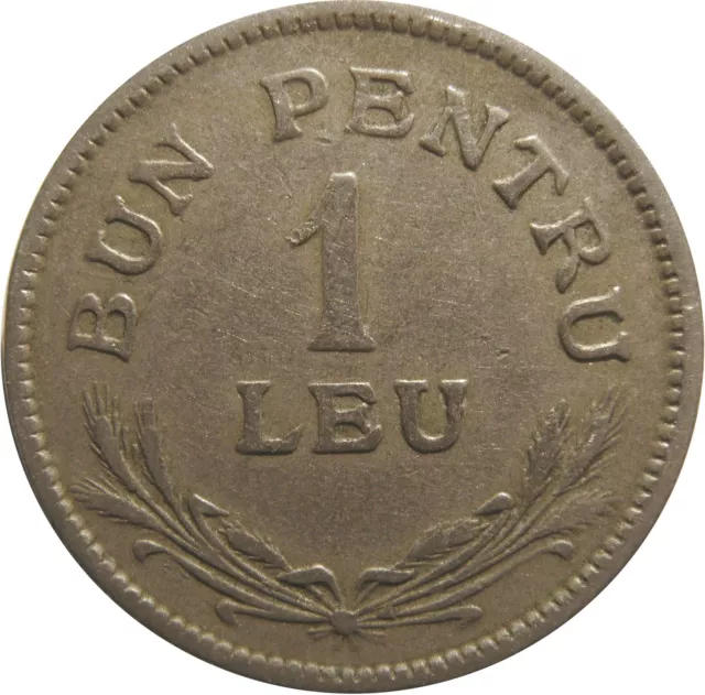 Romanian Coin 1 Leu | Ferdinand I | Romania | 1924