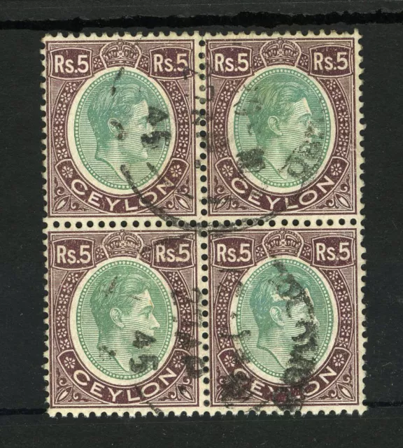M7782 Ceylon/Sri Lanka 1943 SG397a - 5R green & pale purple in a block of 4.