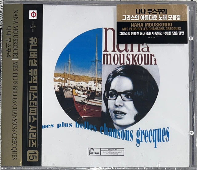 MES PLUS BELLES Chansons Grecques By Nana Mouskouri (CD) South Korea ...