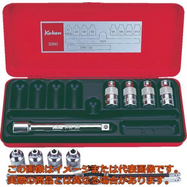 KOKEN TAP HOLDER SET M1-M12 3260 Color Red From Japan [Unused]