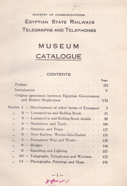 Egyptian State Railways Telegraphs & Telepnees Museum Catalogue 1933