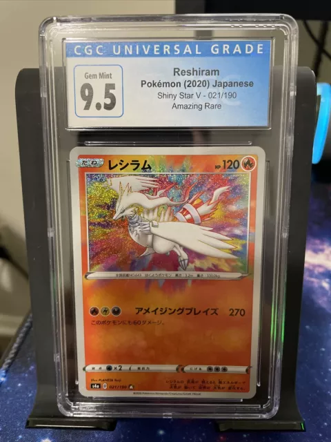 CGC 9.5 GM 2020 Pokemon Reshiram AMAZING RARE 021/190 SHINY STAR V JAPANESE