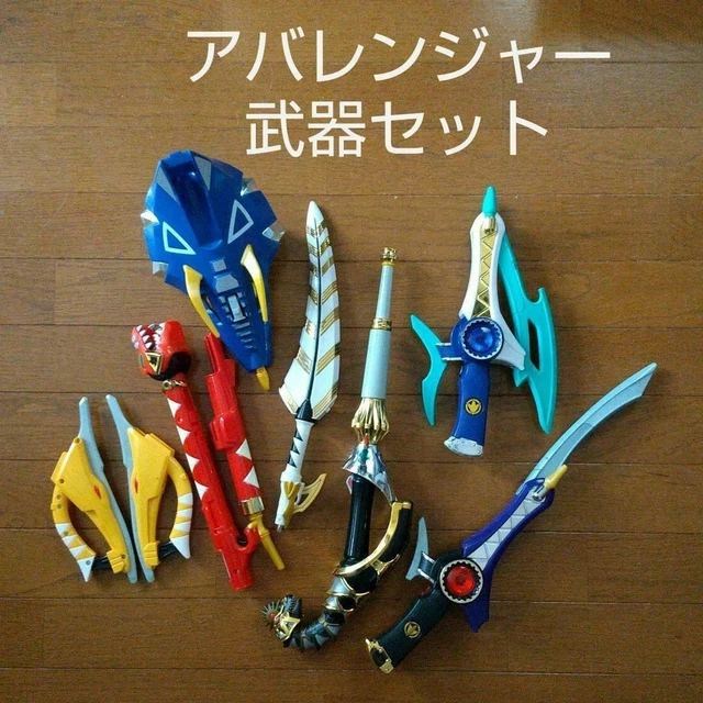 POWER RANGERS DINO Thunder Abaranger Morpher Set Wepon Sword Narikiri ...