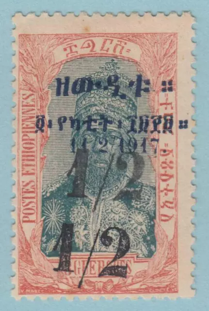 Ethiopia 117 Double Surcharge - Mint Hinge Remnant Og * No Faults Very Fine -Ebj