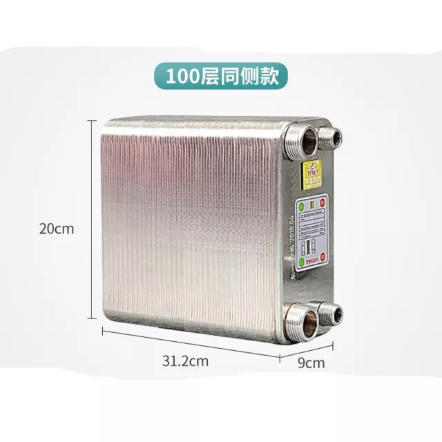 Stainless steel brazed plate heat exchanger hot floor heating radiator m