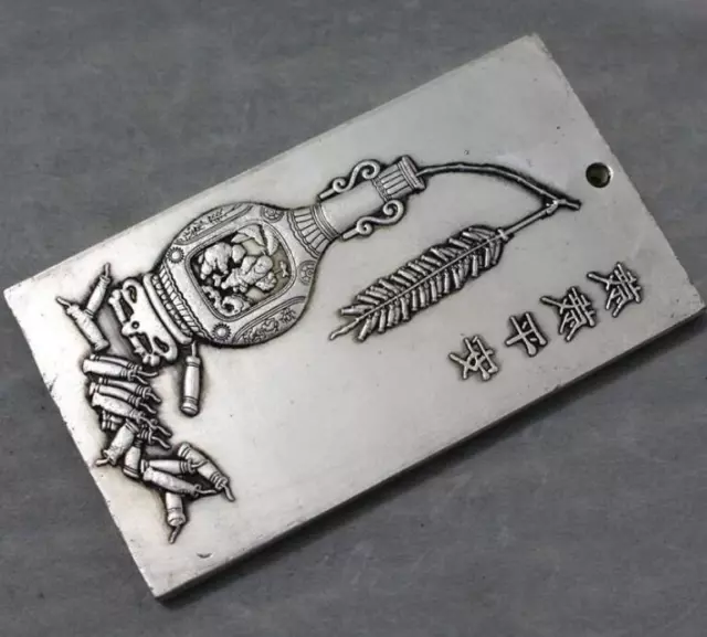 Waist tag security 平安牌 China tibet Silver  amulet token statue thanka