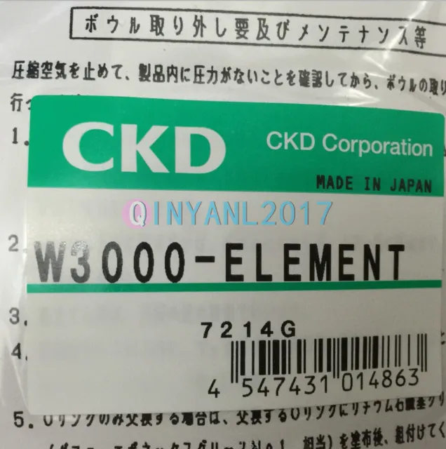QTY:2 NEW CKD filter element F3000-ELEMENT F3000ELEMENT