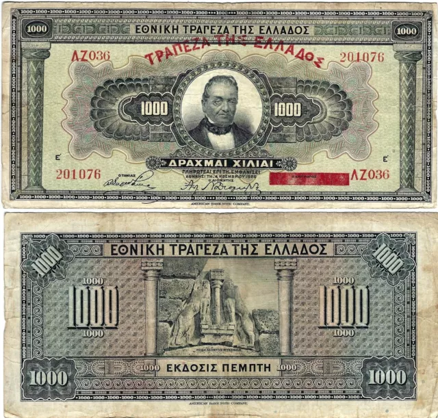 Griechenland Banknote Geldschein 1000 Drachmai 1926 Greece P-100b