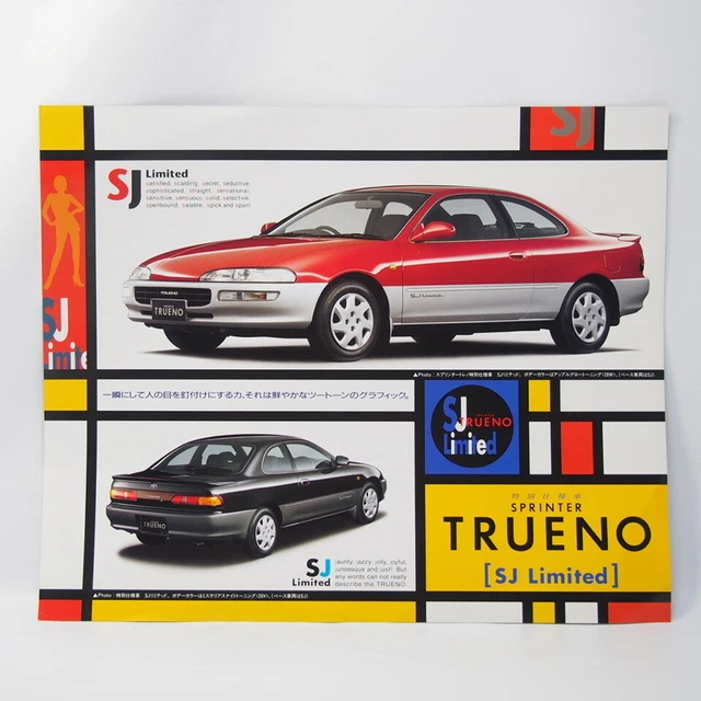 TOYOTA SPRINTER TRUENO 6Th Generation Ae101 Poster Catalog Rare ...