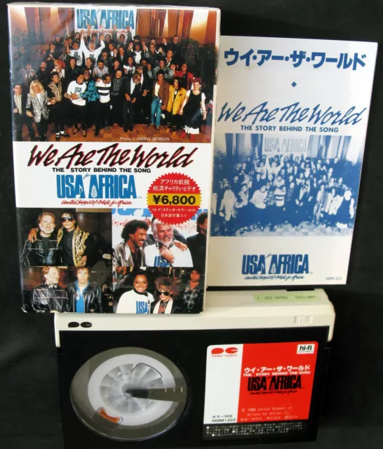 Michael Jackson Beta WE ARE THE WORLD Documentary Video Tape Betamax JAPAN 1985