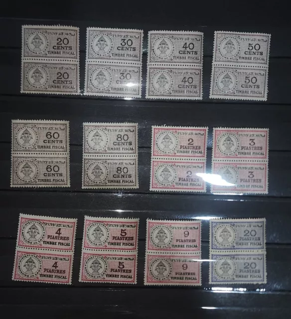 Laos MNH Revenue Stamps