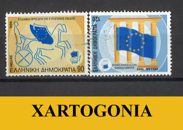 Greece 1994, Hellenic Presidency Of The European Union, Used, Vf