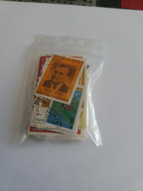 Lot 90 Timbres Bulgarie Oblitérés