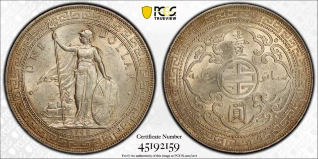 Best Price! 1930 Great Britain Silver Trade Dollar T$1 PCGS MS63