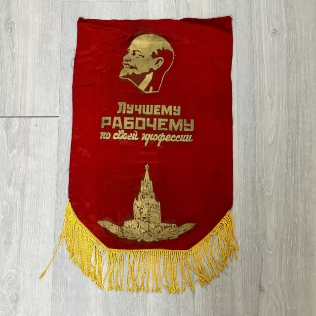 Vintage Pennant USSR. "The best worker". Lenin. Propaganda.