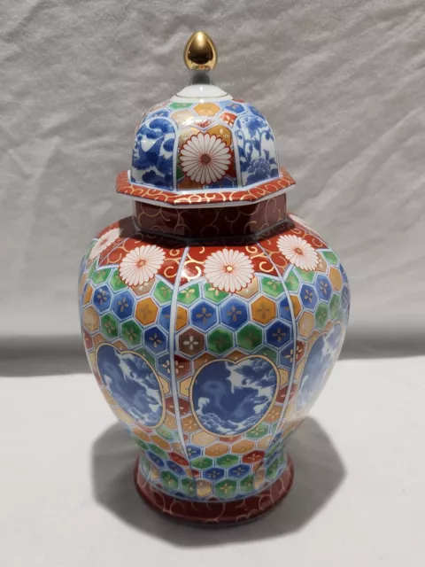 Imari Stamped 1970's Japanese Foo Dog Hand-painted Lidded Ginger Jar 10" Large