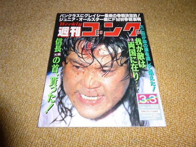 Altri personaggi, Personaggi da collezione, Collezionismo