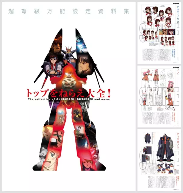 THE COLLECTION OF Gunbuster Diebuster art book Gainax material story ...
