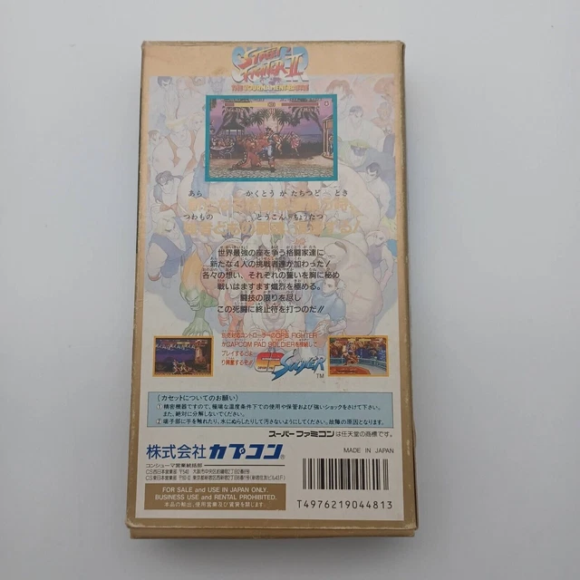 NINTENDO SUPER FAMICOM SFC Super Street Fighter II 2 CIB Japan Import ...