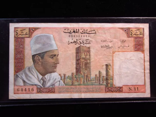 MOROCCO 10 DIRHAMS 1960 P54a MAROC KING MOHAMED V NICE 4416# BANKNOTE MONEY