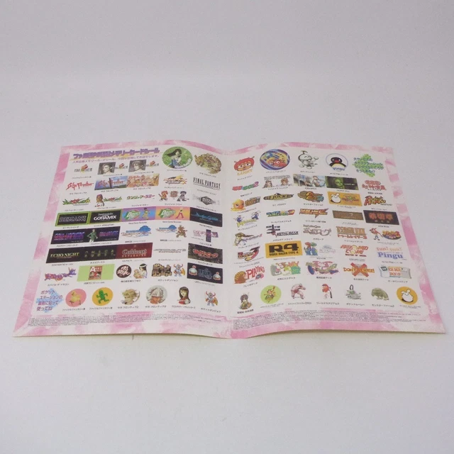 MEMORY CARD STICKER 1 Sheet [Unused] / Famitsu PS Magazine Appendix ...