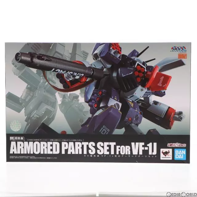 DX Chogokin Super Dimension Fortress Macross VF-1J Compatible Armored Parts Set