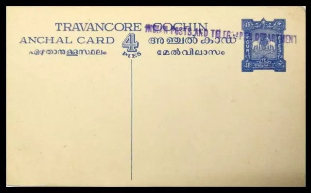 125.INDIA (4 Tartes) Indigènes État Travancore-Cochin Inutilisé Carte Postale