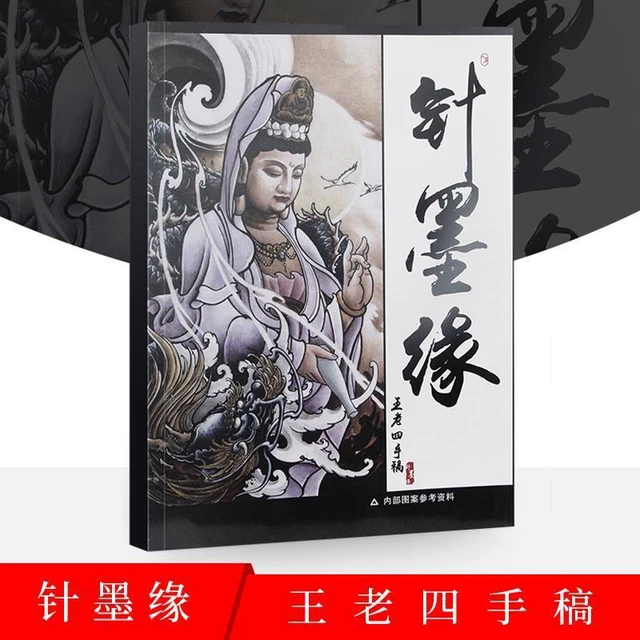Manuscrito Atlas Guanyin Bodhisattva Rey Celestial Grúa Libro Atlas