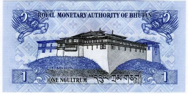 Bhutan 1 Ngultrum 2013 Uncirculated Banknote Currency NB22