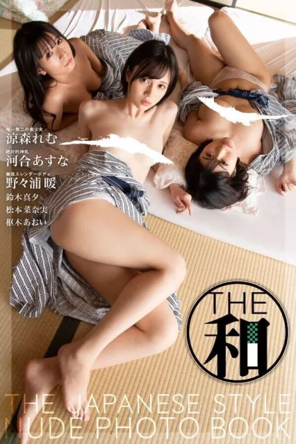 the 和 the japanese style nude photo book jav japanese actress from