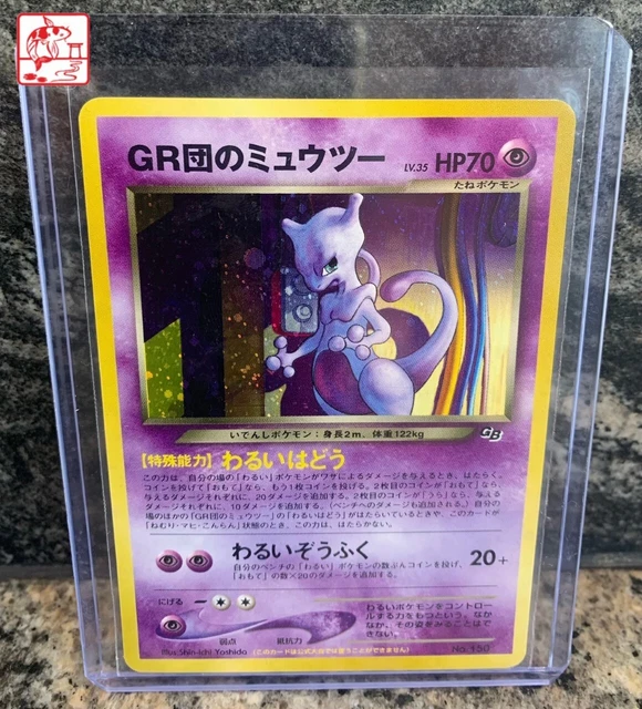 Great Rockets Mewtwo POKEMON GREAT ROCKET'S Mewtwo - GameBoy Promo - Japan Exclusive £208.71 ...