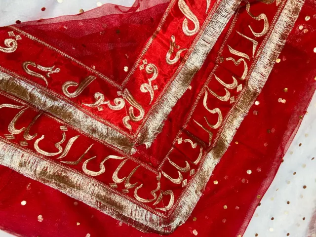 Mehndi baba ki rani hu