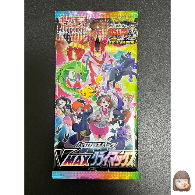 pokémon trading card game victini v battle deck Amazon.com: Pokemon Victini V Battle Deck : Toys & Games