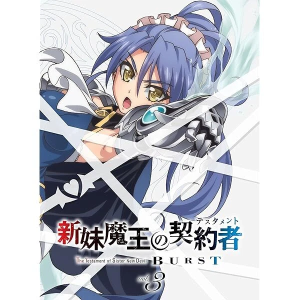 SHINMAI MAOU NO The Testament Of Sister New Devil BURST Vol 3 Blu ray SHINMAI MAOU NO The Testament Of Sister New Devil BURST Vol 3 Blu ray