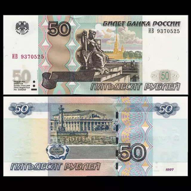 Russia 50 rubles, 1997(2004), P-269c, UNC