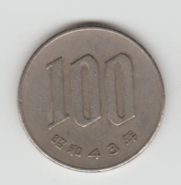 1968 (Year 43) Japan 100 Yen Y#82 | Shōwa Cherry blossoms