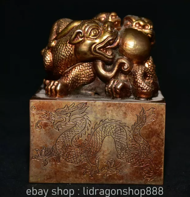 4" Vieux Chinois Bronze 24K Or Doré Pi Xiu Licorne Dragon Perle Sceau Timbre