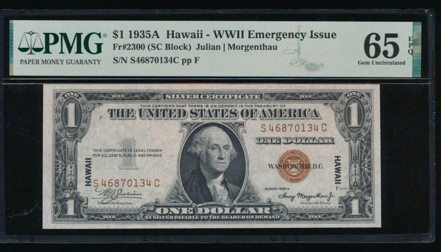 AC Fr 2300 1935A Hawaii $1 PMG 65 EPQ S-C block GEM UNCIRCULATED!!!