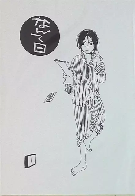 USED) Doujinshi - NARUTO / Kakashi x Iruka (にょいる!) / U∞