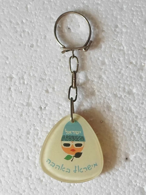 porte-clés - ISRAEL -