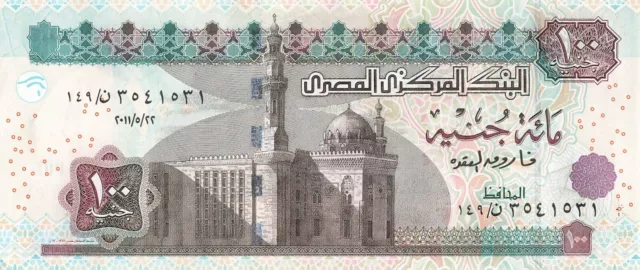 Egypt 100 Pounds 2011 UNC