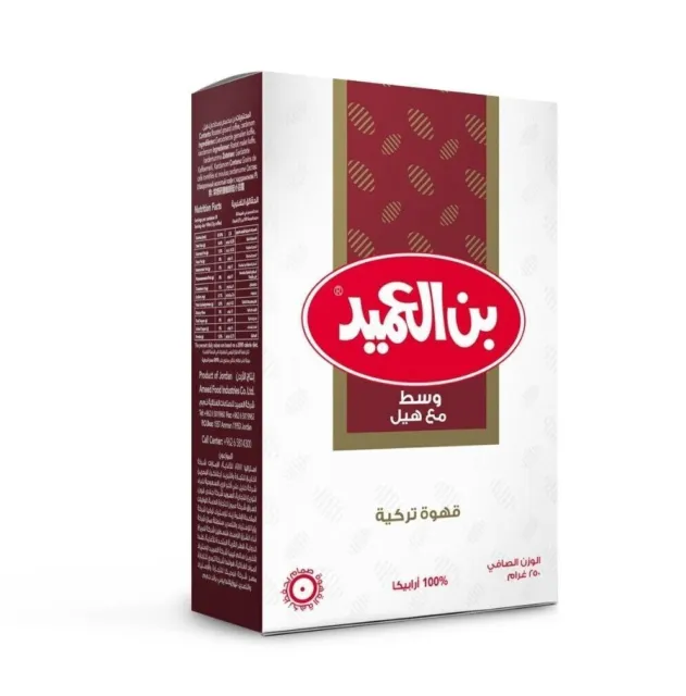ALAmeed Turkish coffee Medium with cardamom 250g قهوة العميد تركيه وسط مع...