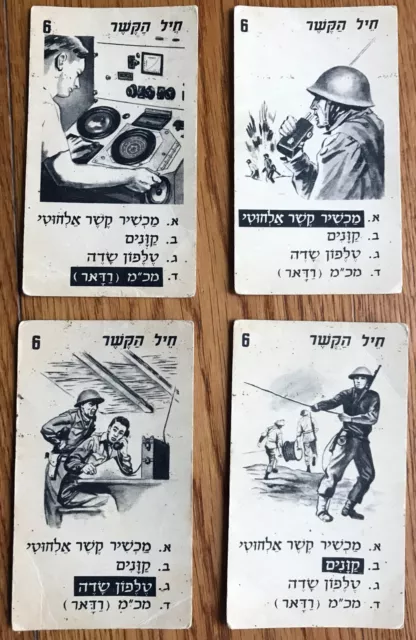 1950 Judaica HEBREW Israel IDF Army JEWISH Soldier CARD GAME Weapons INFANTRY 3