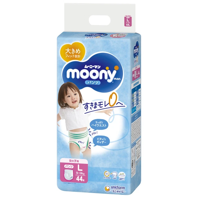 MOONY panties for girls Airfit L 9-14kg 44 pcs