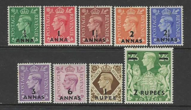 British Postal Agencies Eastern Arabia 1948 Kgvi Whole Set Sg16-24 Mounted Mint