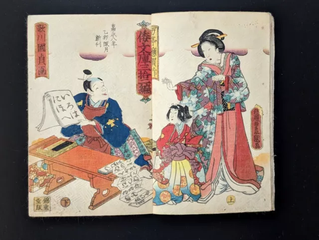 Japanese Ukiyo-e Woodblock Print Book 7-562 2-Volumes(1 book) Utagawa...