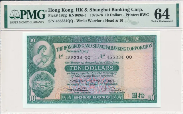 Hong Kong Bank Hong Kong  $10 1971 S/No 455334 PMG  64