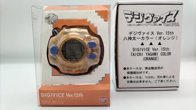 Digivice Digimon Adventure - Couleur Orange (1999) - Modèle