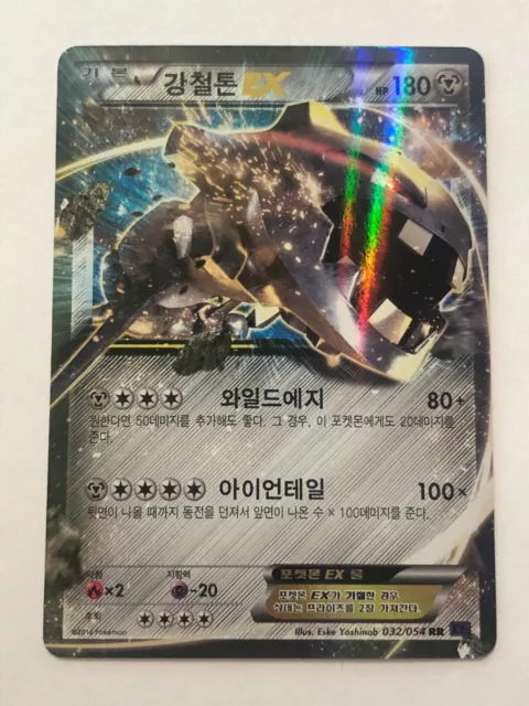 Pokemon Card - TCC - Steelix EX - 032/054 - Korean - New