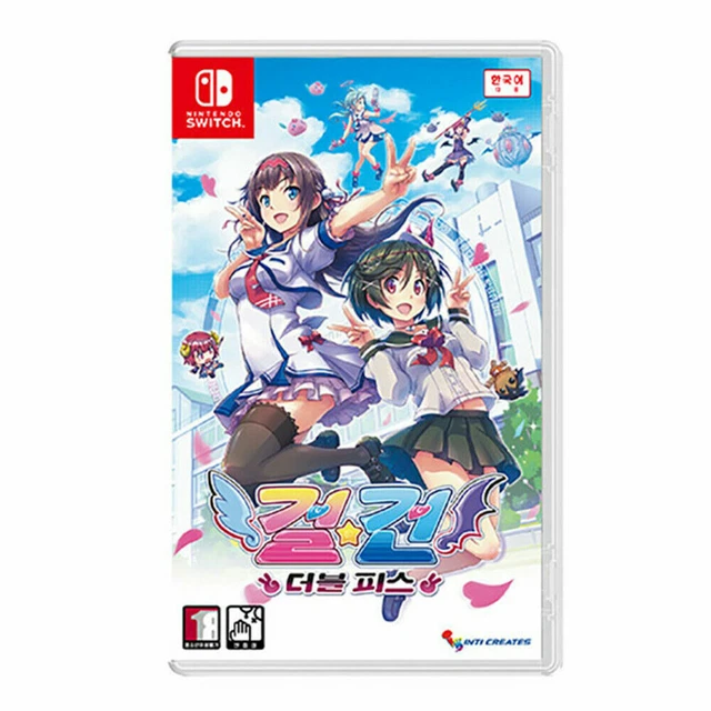 Jeu PS4 Gal Gun Double Peace Édition Limitée FRA/UK/ES - Neuf Sous Blister